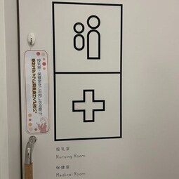 写真：MUDコンテスト
