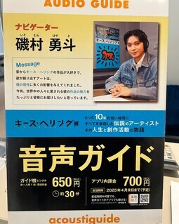 写真：MUDコンテスト