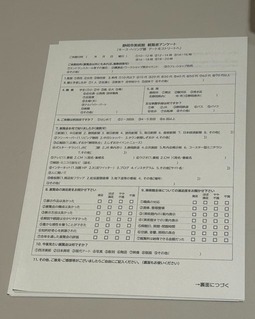 写真：MUDコンテスト