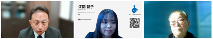 先進企業