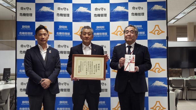 贈呈の様子