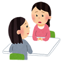 面接相談