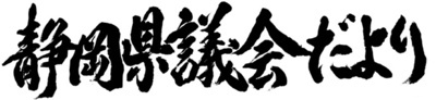 入選2