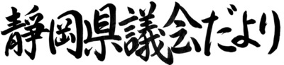 入選3