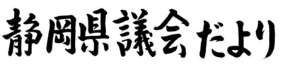 入選4