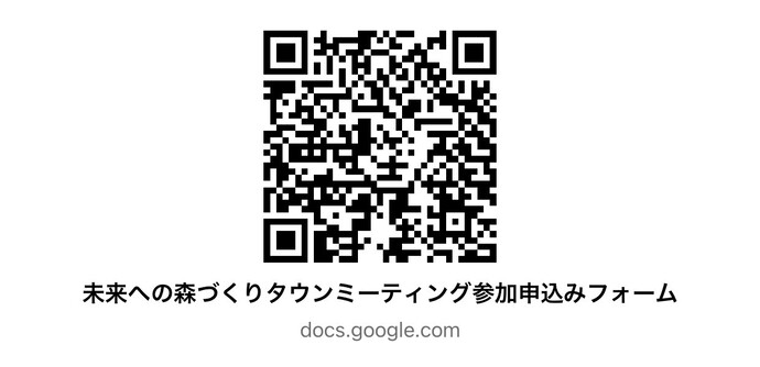 申込みフォームQRコード