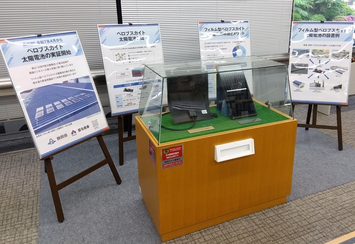 パネル展示状況