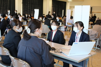 就職相談会