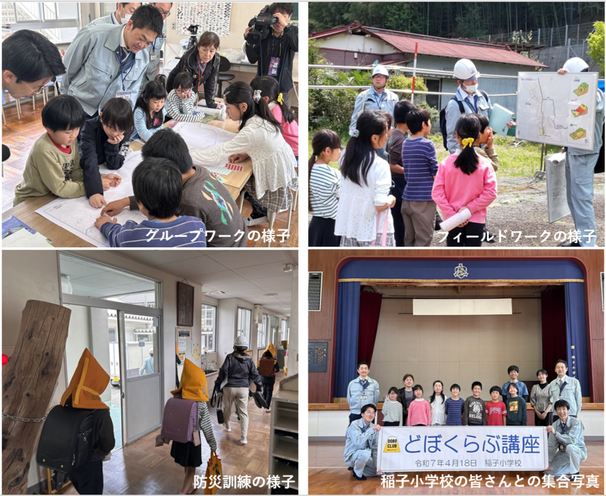 富士宮市立稲子小学校の生徒たちとの集合写真