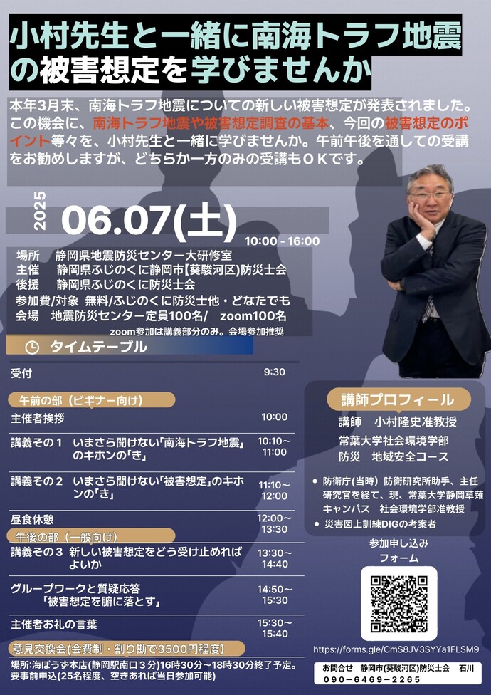 チラシ