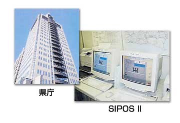 県庁の様子