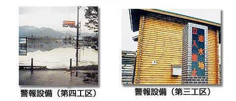 巴川システム写真