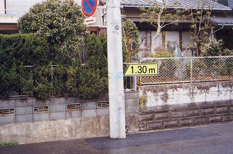 痕跡写真