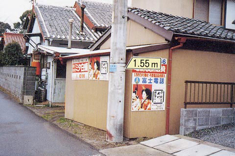 痕跡写真