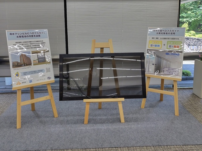 展示状況