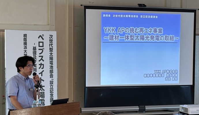 視察会での説明の様子
