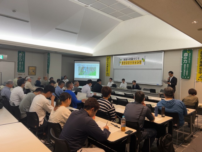 「未来への森づくりタウンミーティング」富士宮市会場の写真