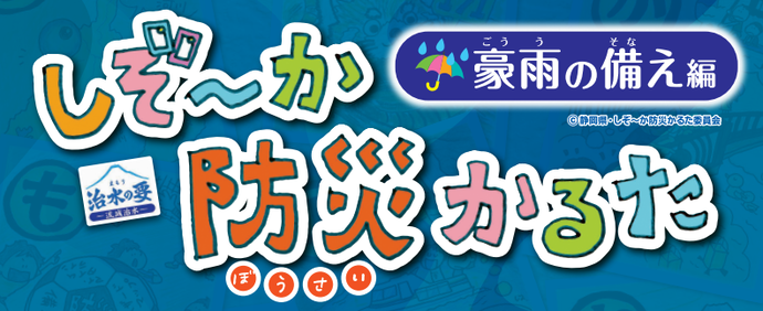 タイトル