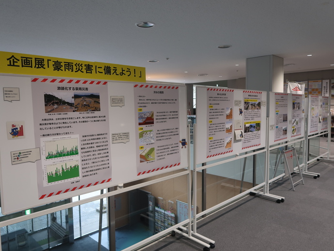 開催の様子
