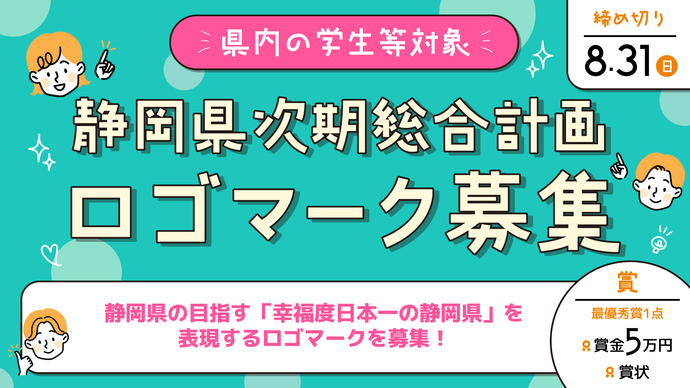 バナー