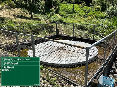 農地地すべり防止施設の点検状況