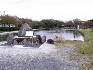写真:句碑・記念碑と丸池
