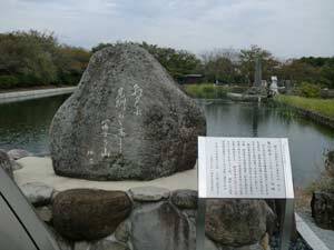 写真:他石翁の句碑