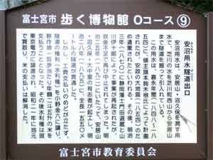 写真:案内板