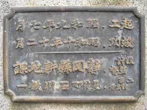 写真:トンネル呑口部(名盤)