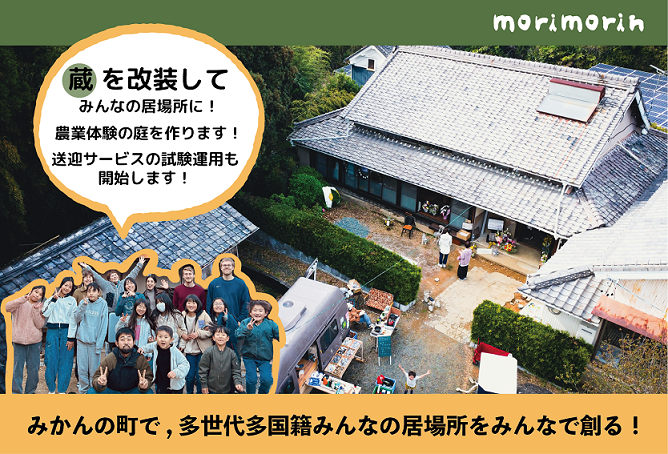 プロジェクトの写真