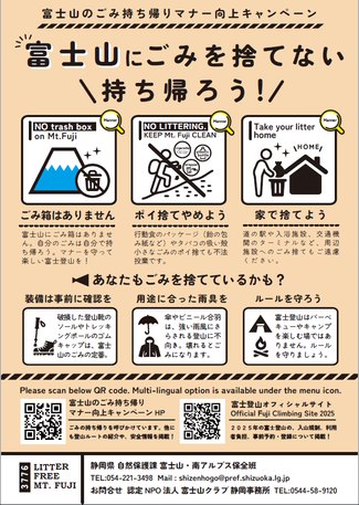 ポスター・チラシ（茶）