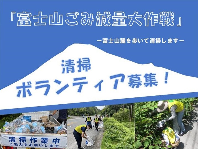 バナー