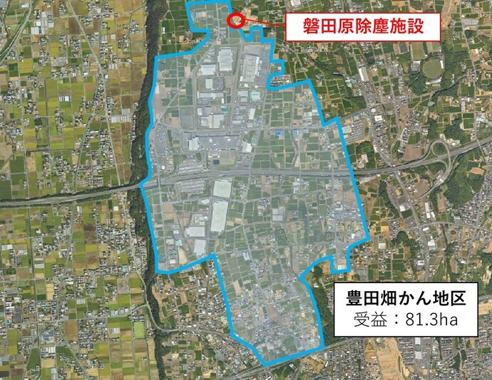 豊田畑かん地区の受益地