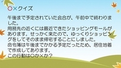 使用したスライド1