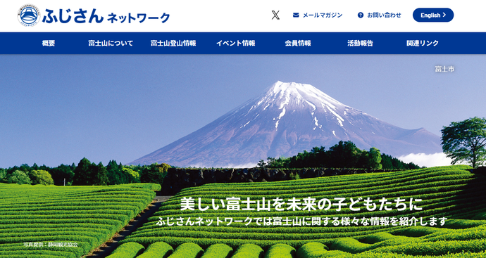 キャンペーンサイト（外部ページ）（外部リンク・新しいウィンドウで開きます）