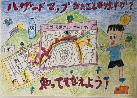 交通基盤部長賞
