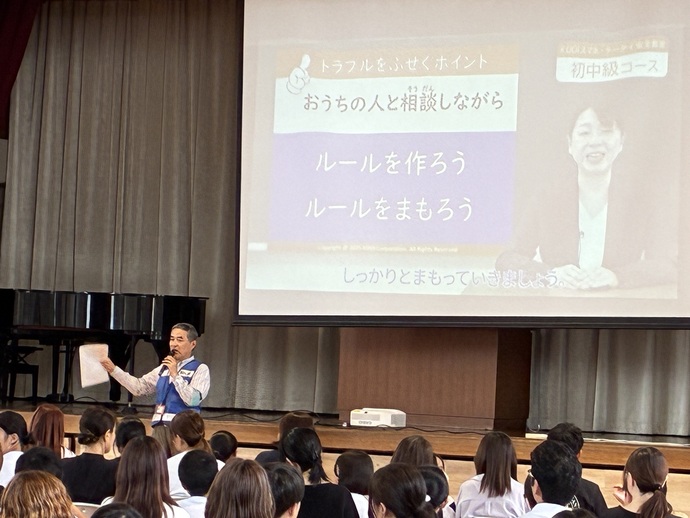 小中学校ネット安全・安心講座の様子