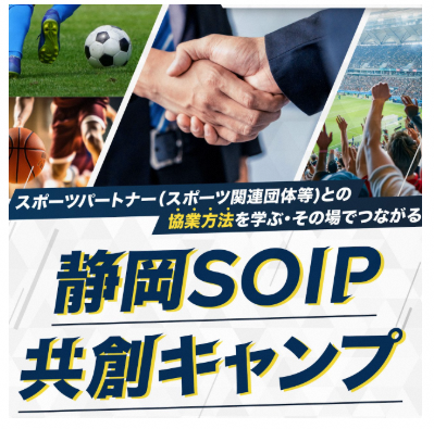 バナー