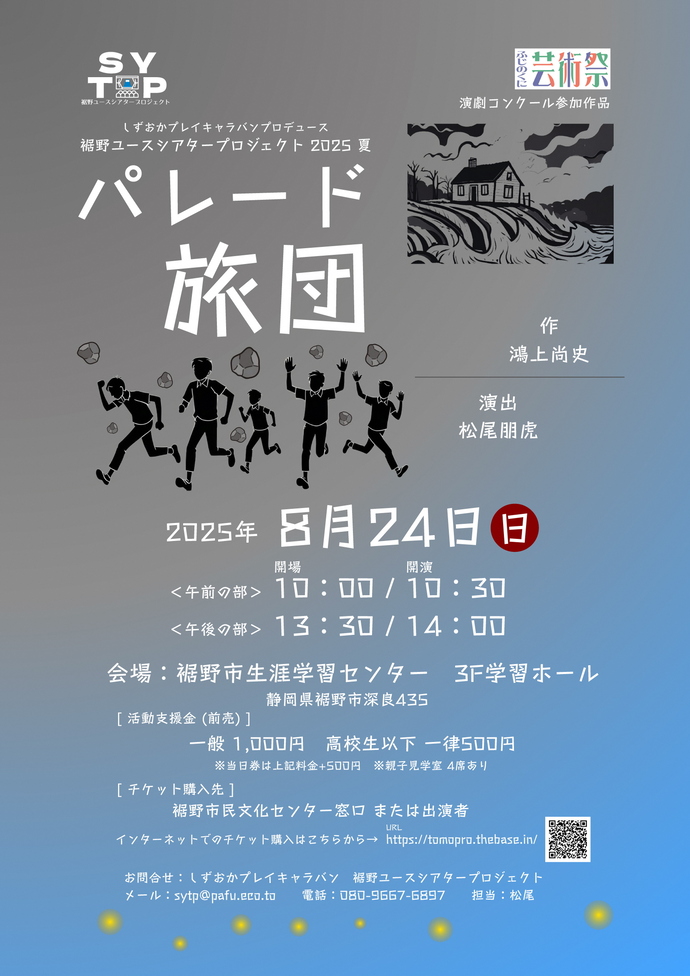 ポスター表