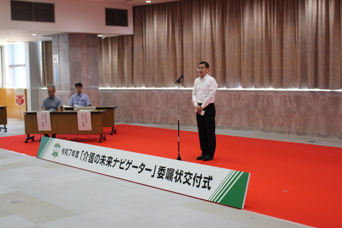副知事が介護の未来ナビゲーターに激励している様子の写真