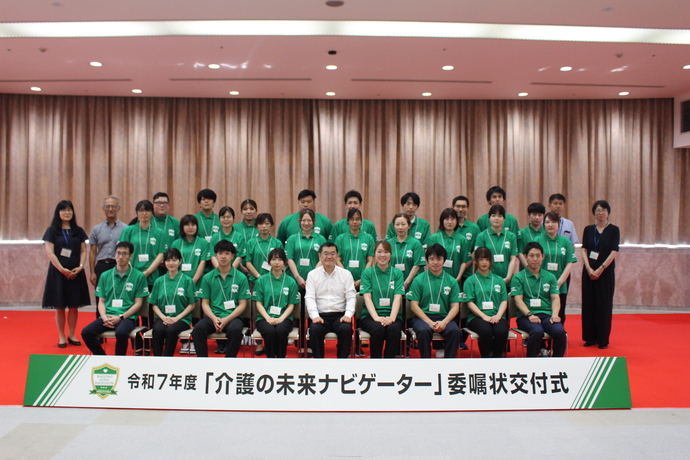 介護の未来ナビゲーターの皆さんとの集合写真