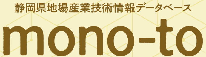 mono-to ロゴマーク