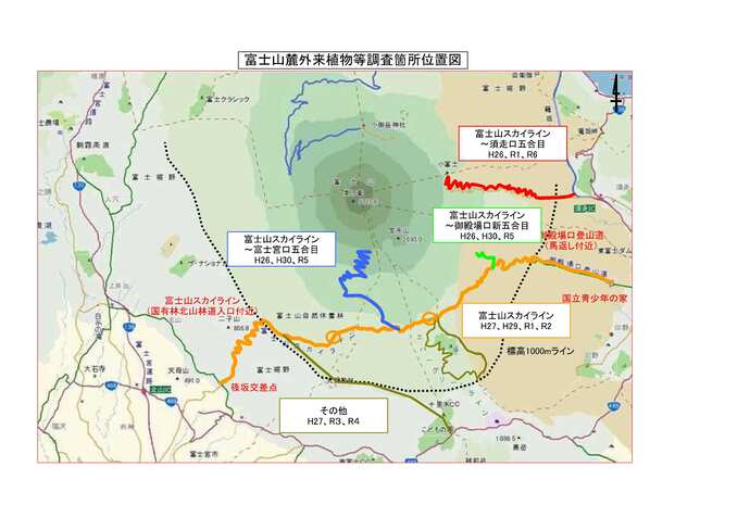 富士山麓外来植物等調査業務位置図