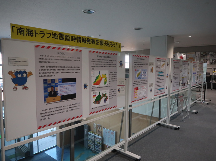 開催の様子
