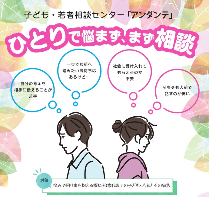 アンダンテ