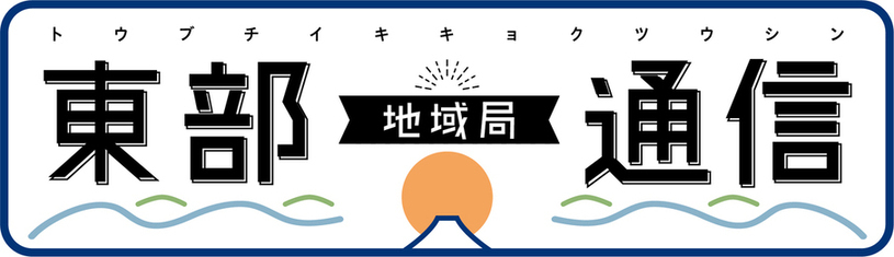 ロゴ