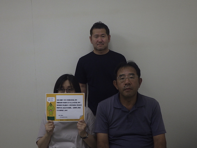 写真：昭和建設株式会社