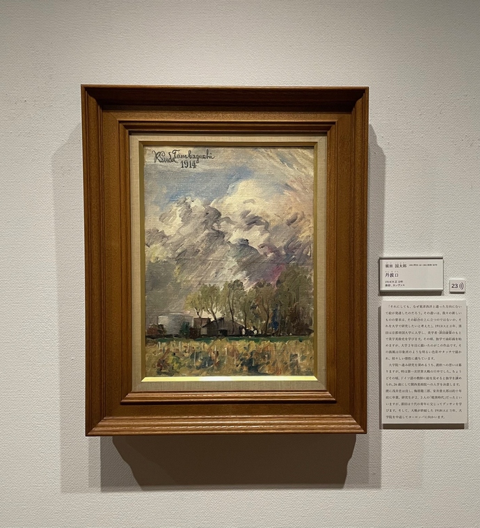 絵画の写真