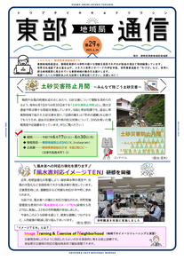 表紙