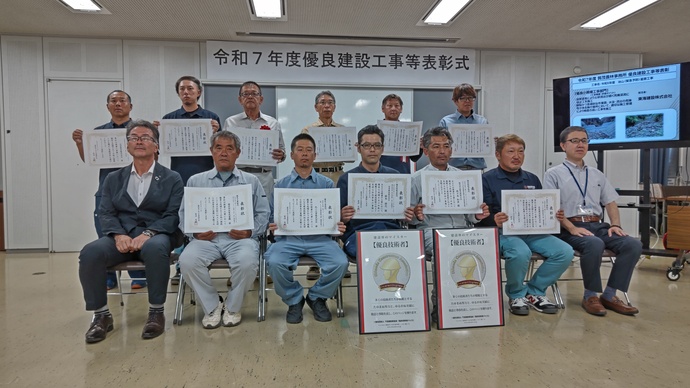 表彰工事業者の記念写真
